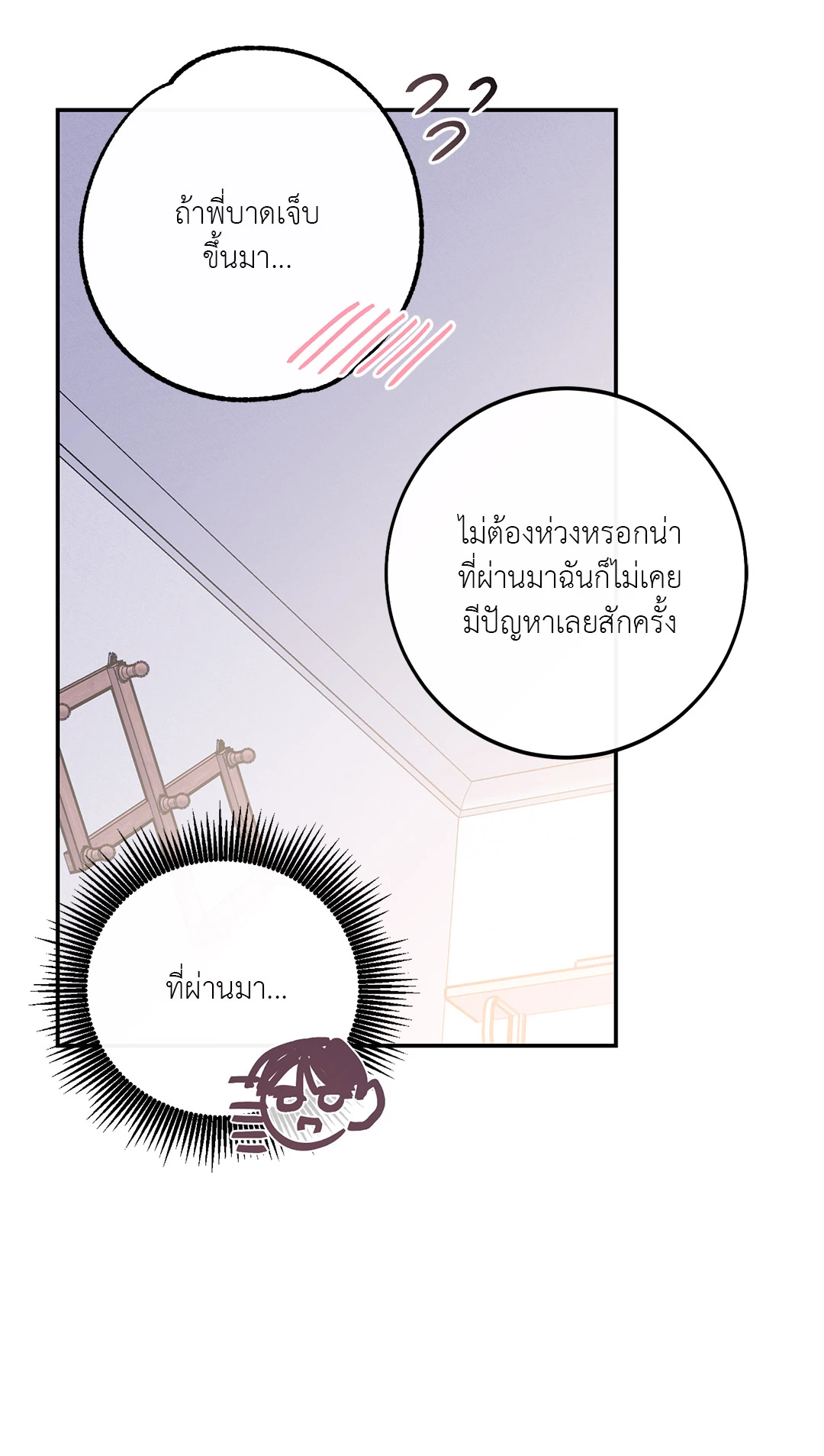 หน้า 70