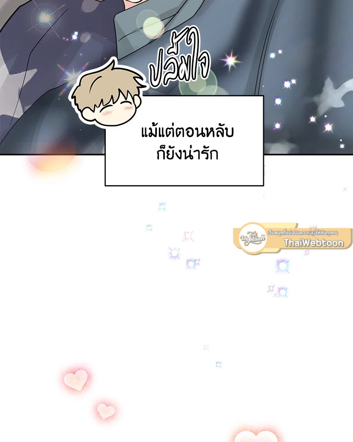 หน้า 95