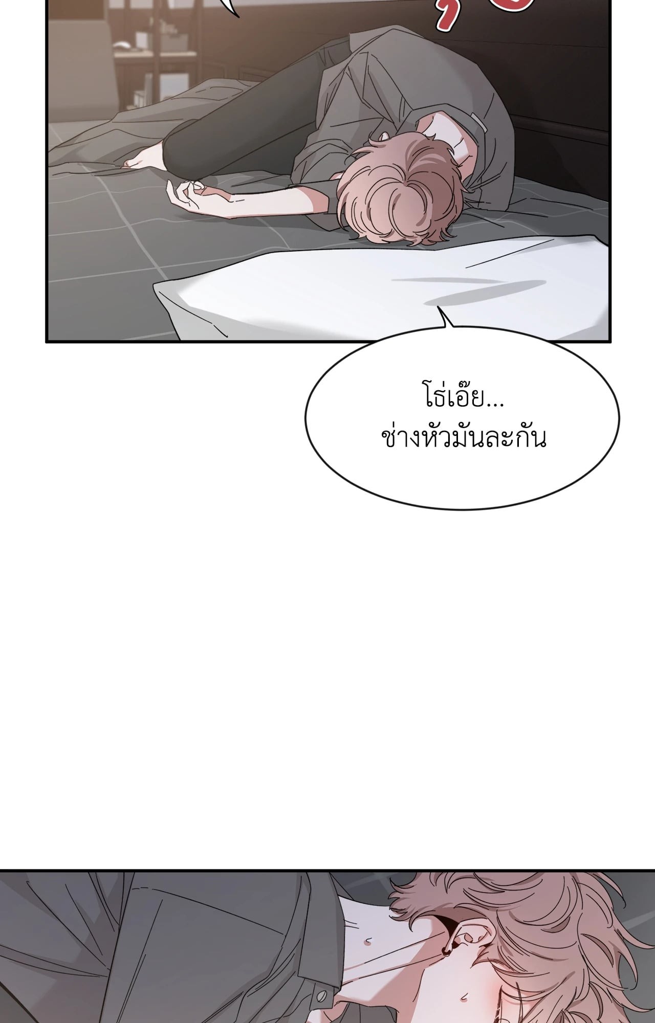 หน้า 64