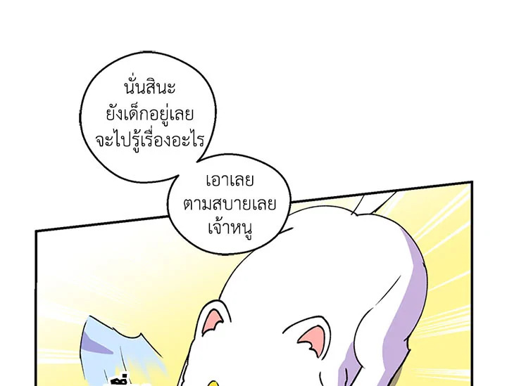 หน้า 104