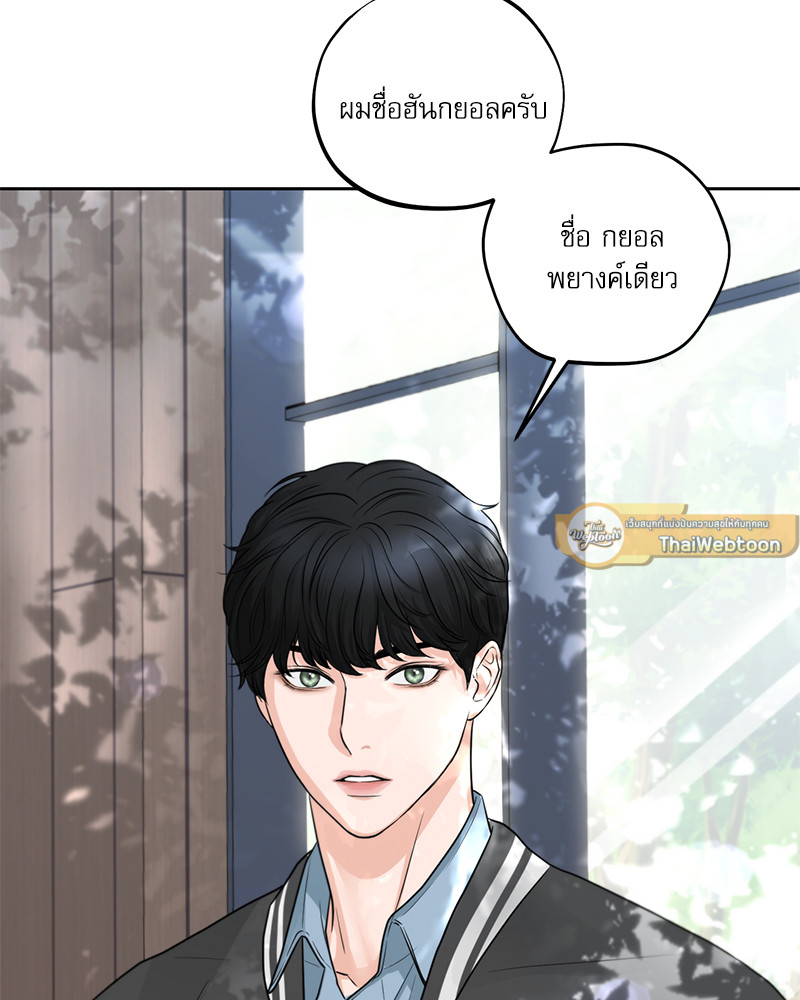 หน้า 76