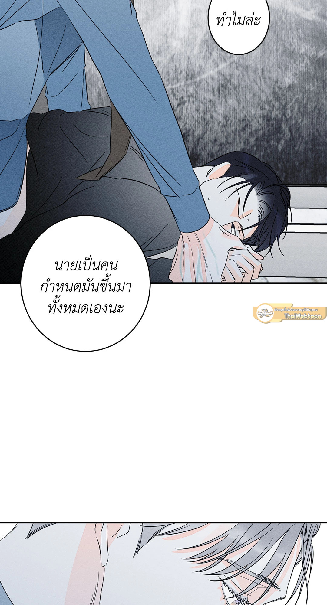 หน้า 50