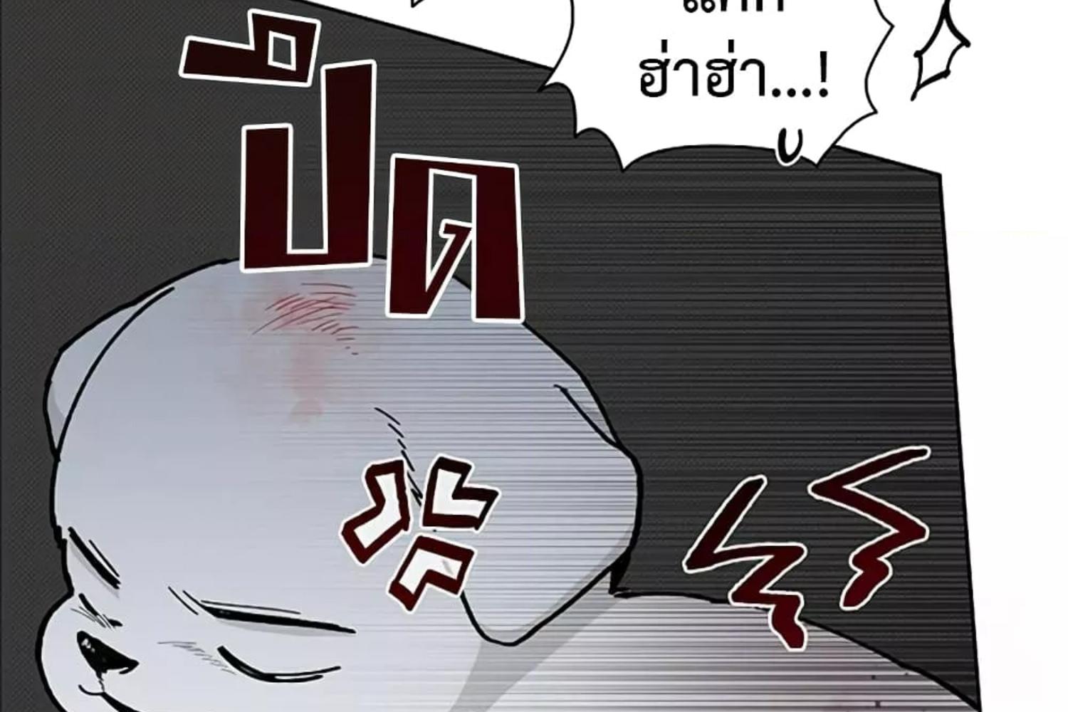 หน้า 95
