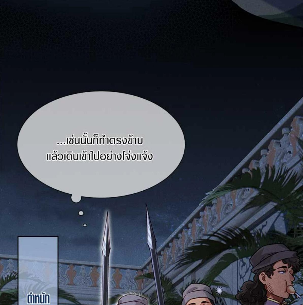 หน้า 110