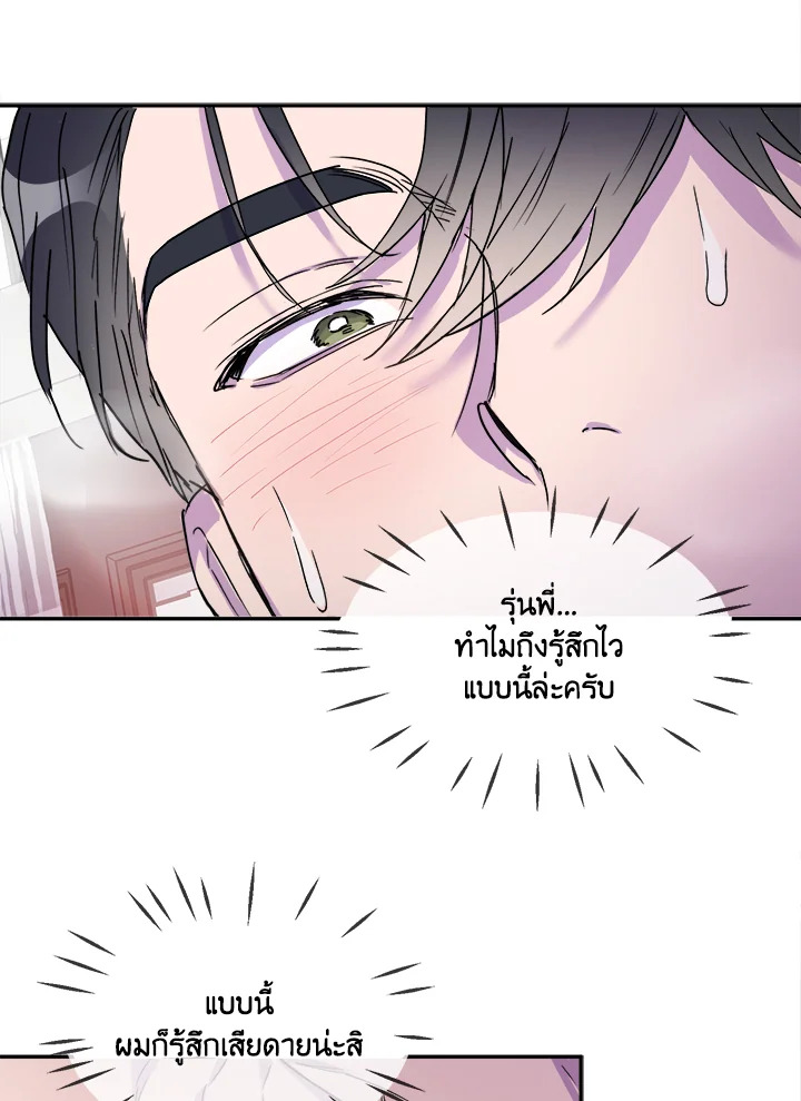 หน้า 97