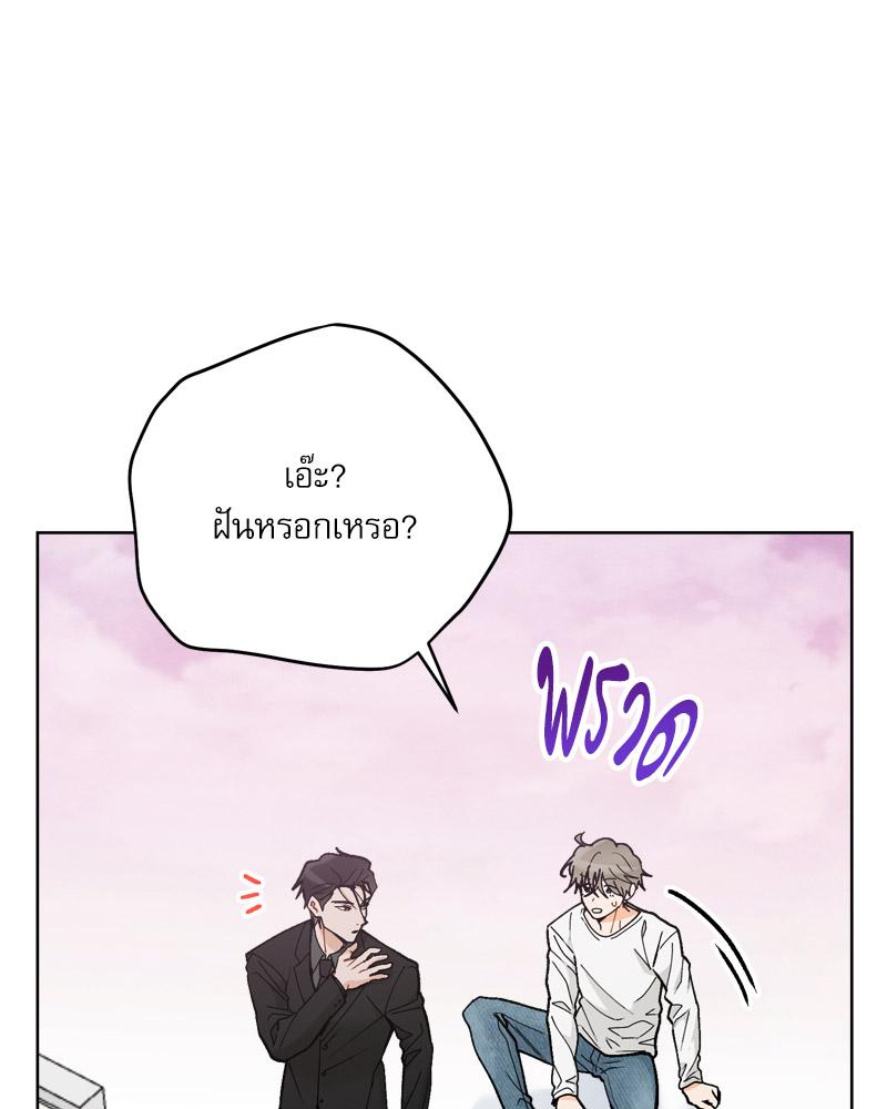 หน้า 83