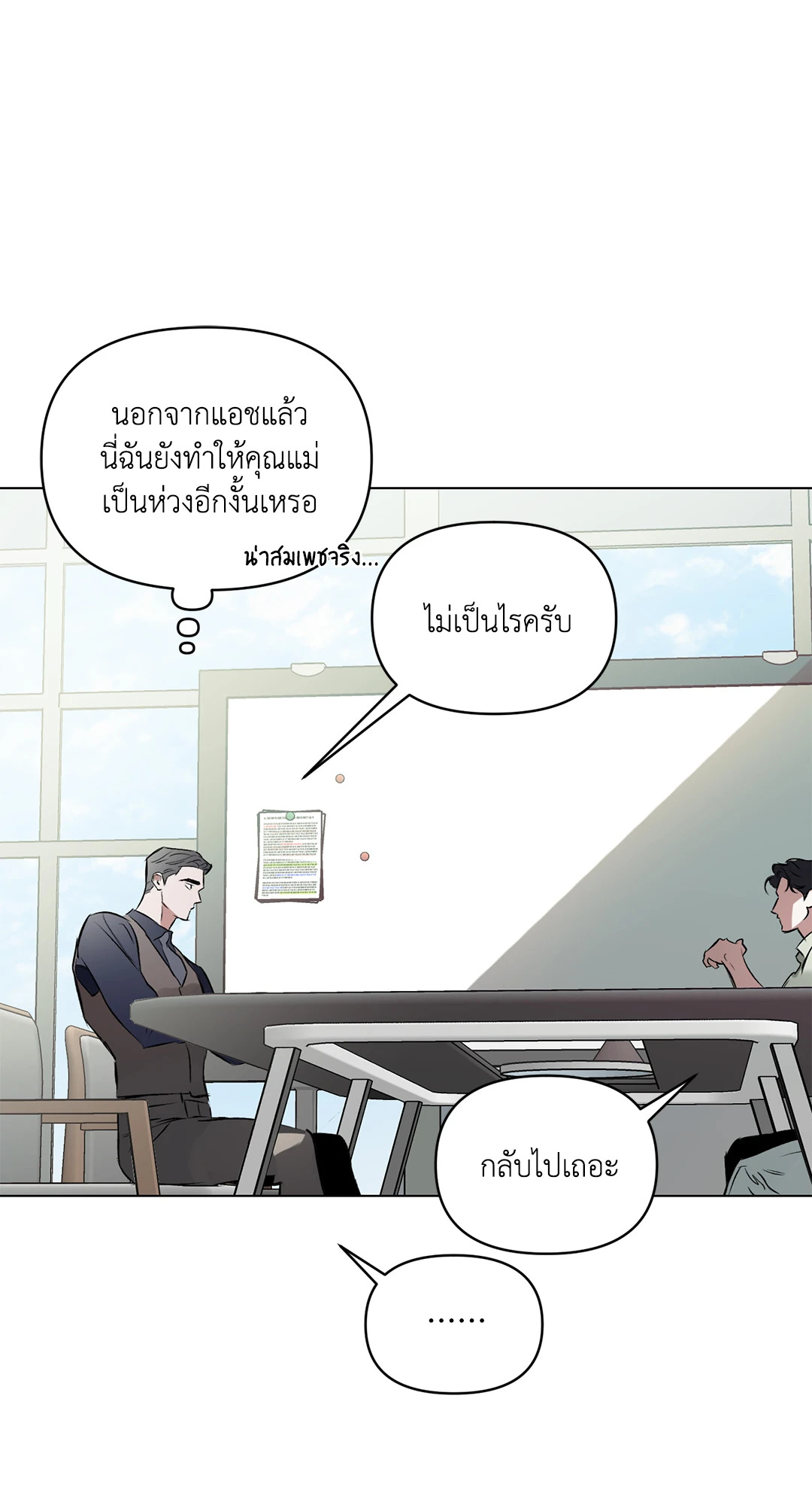 หน้า 50