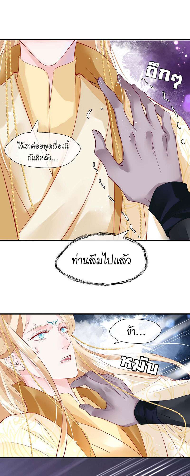 หน้า 35
