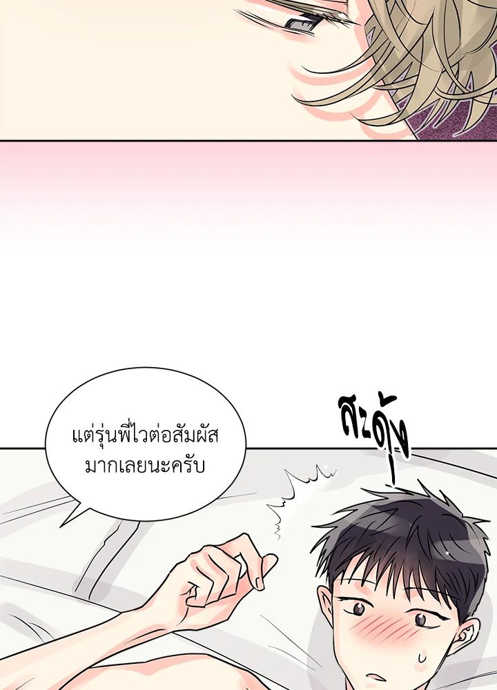 หน้า 28