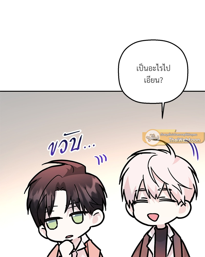 หน้า 105