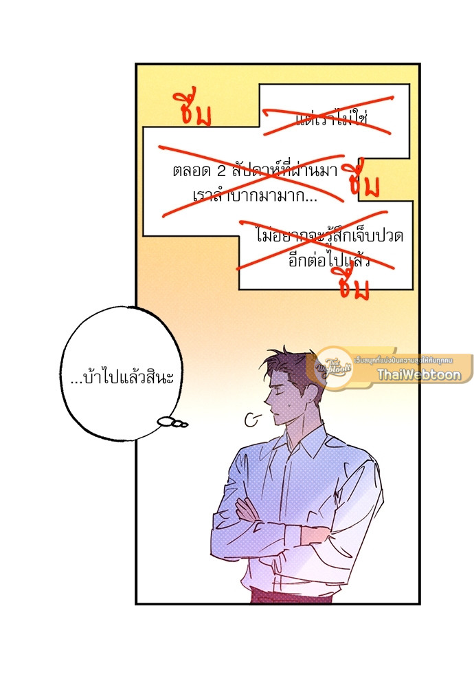 หน้า 73