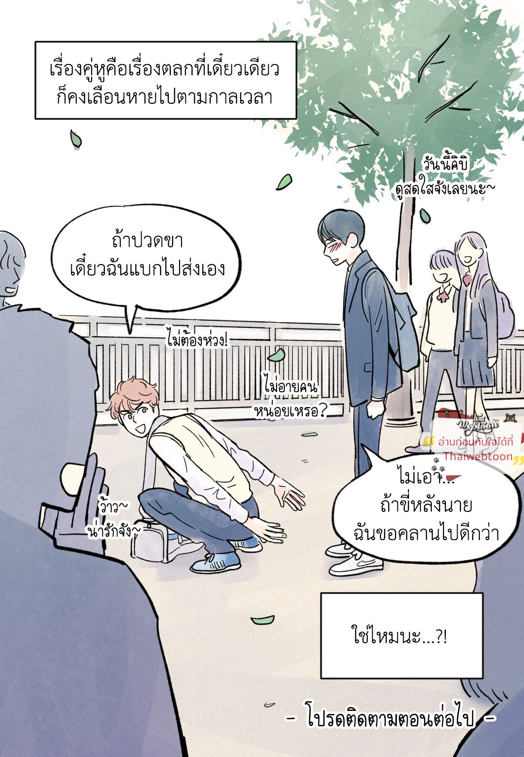 หน้า 51