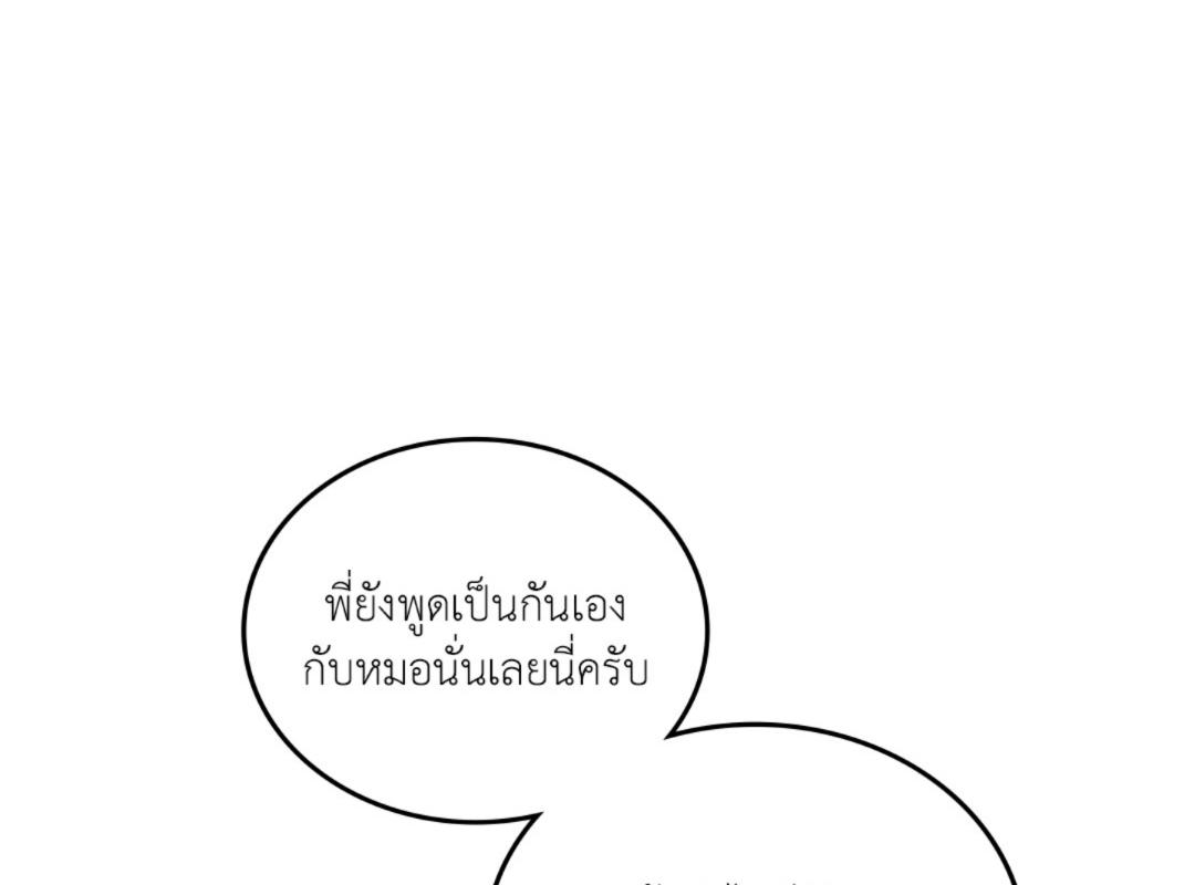 หน้า 176
