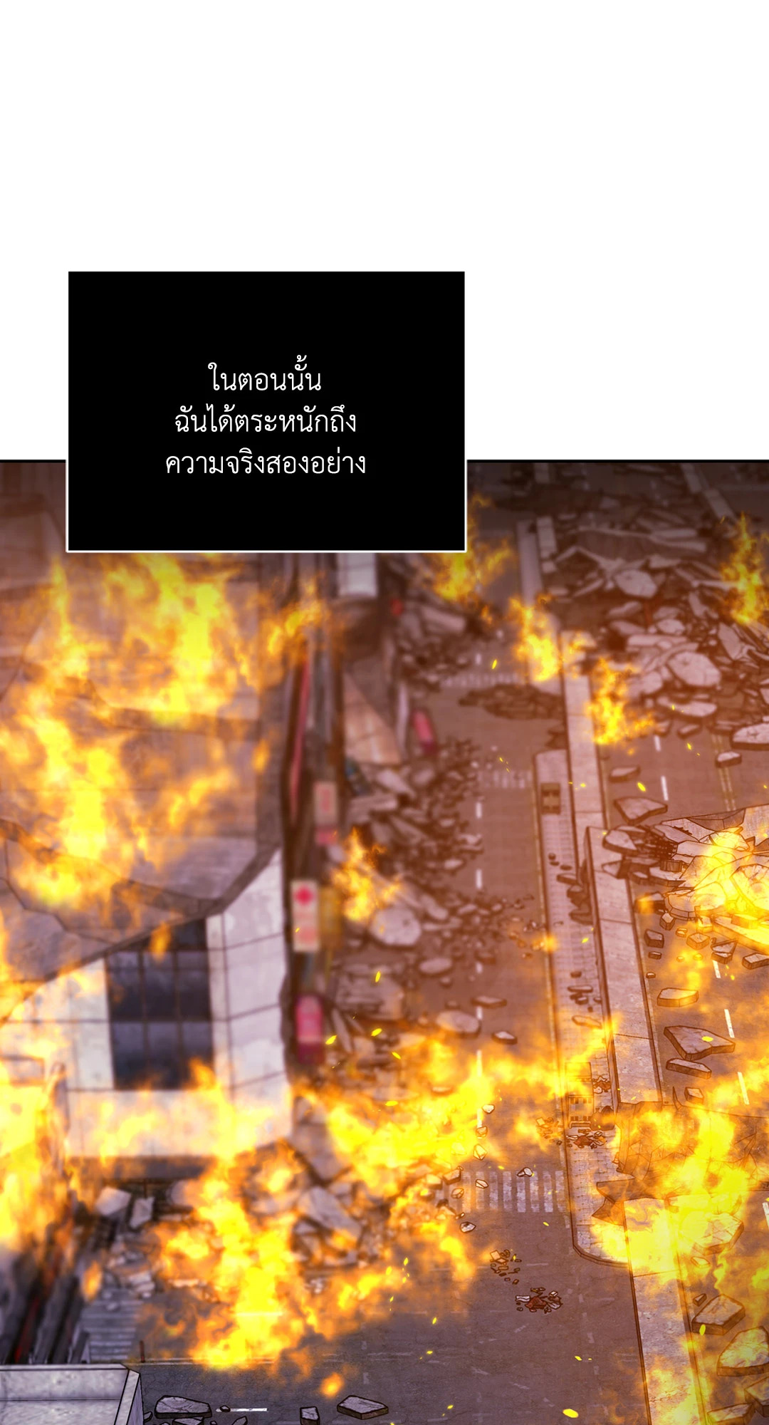 หน้า 88