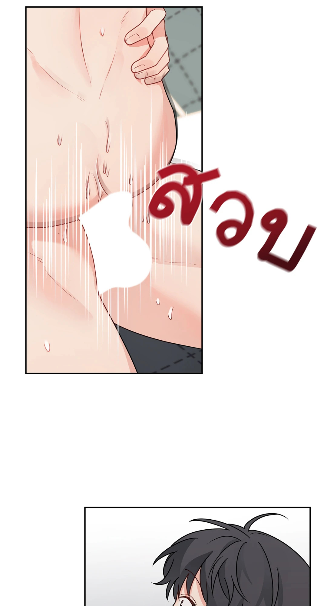 หน้า 49