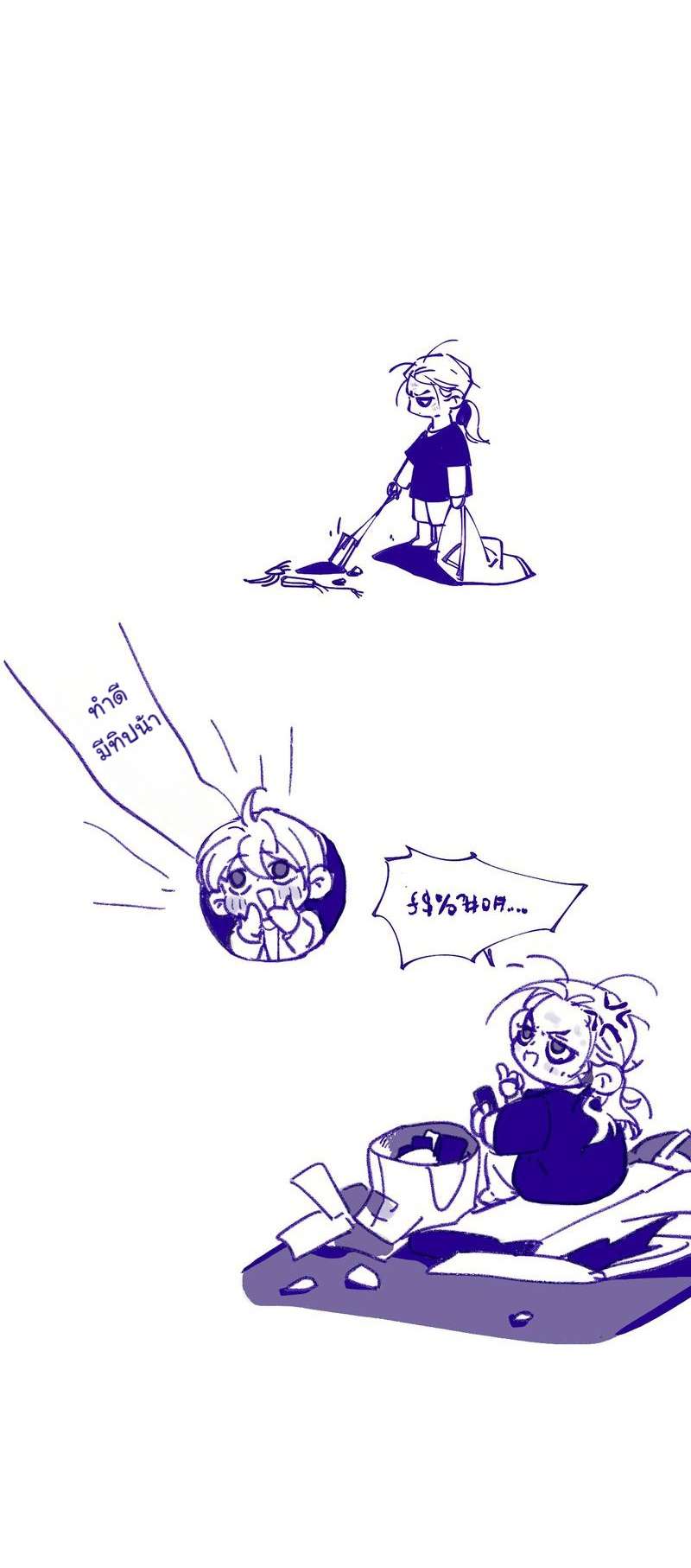 หน้า 36