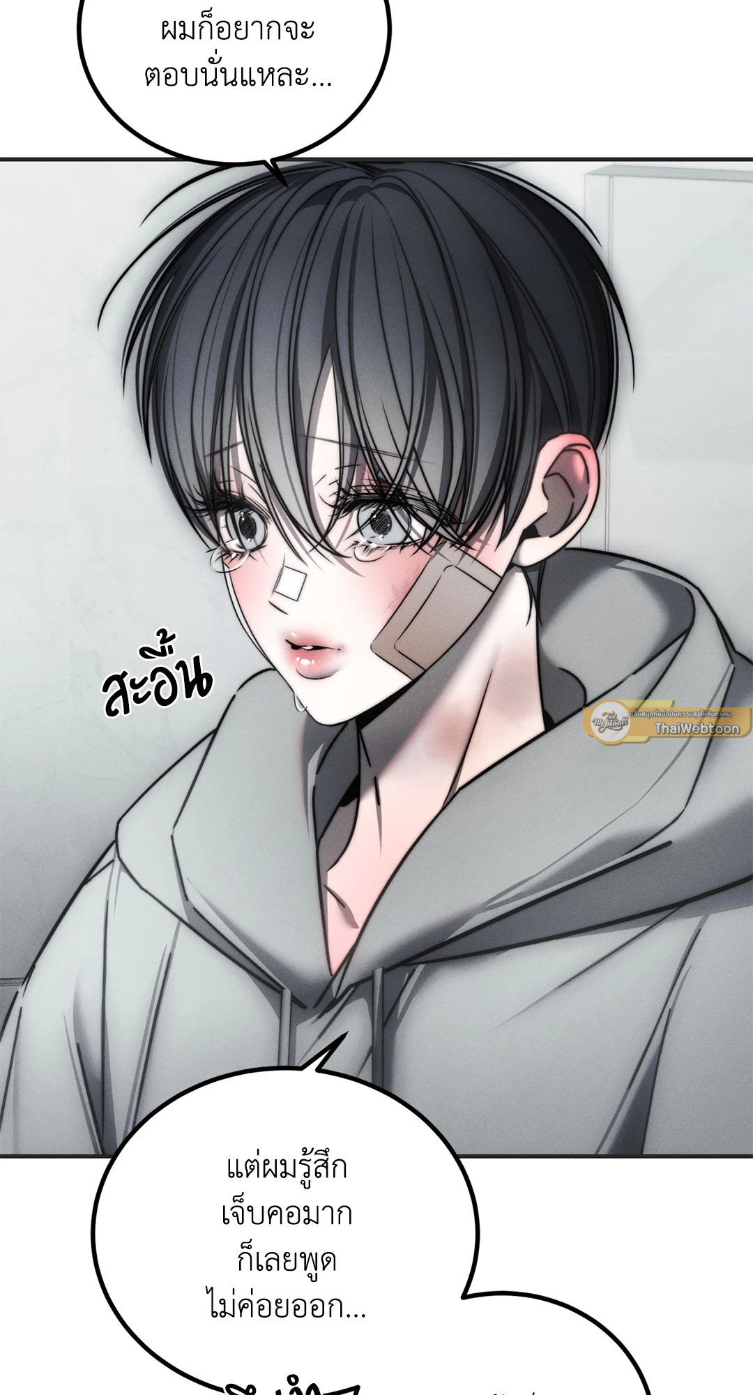 หน้า 57