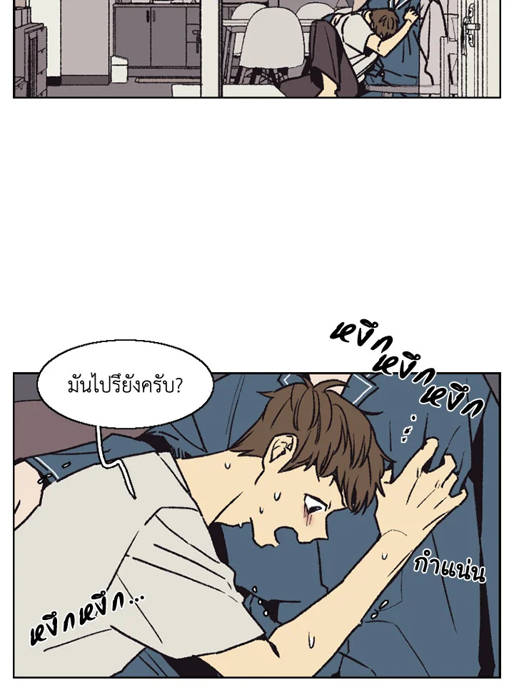 บังเอิญรักคุณนักเขียน | The Spooky Love Tale of Gongchan Seol ตอนที่ 5 - รูปที่ 2