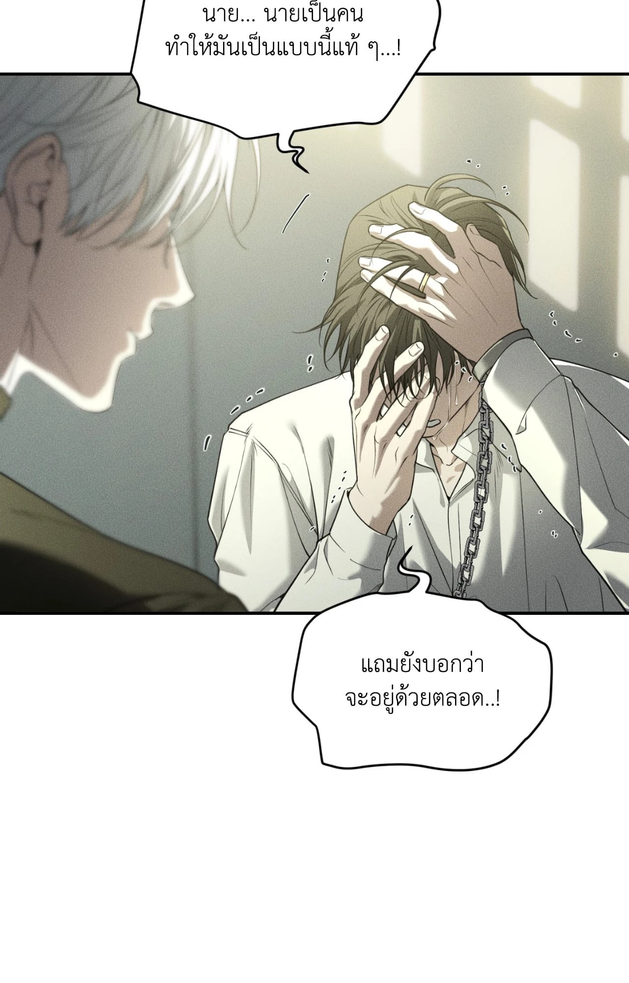 หน้า 70