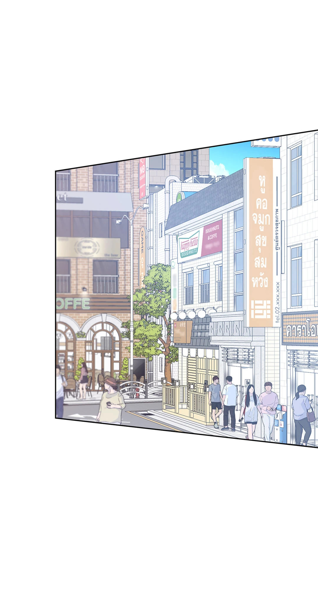 Lucky Paradise ตอนที่ 38 - รูปที่ 2