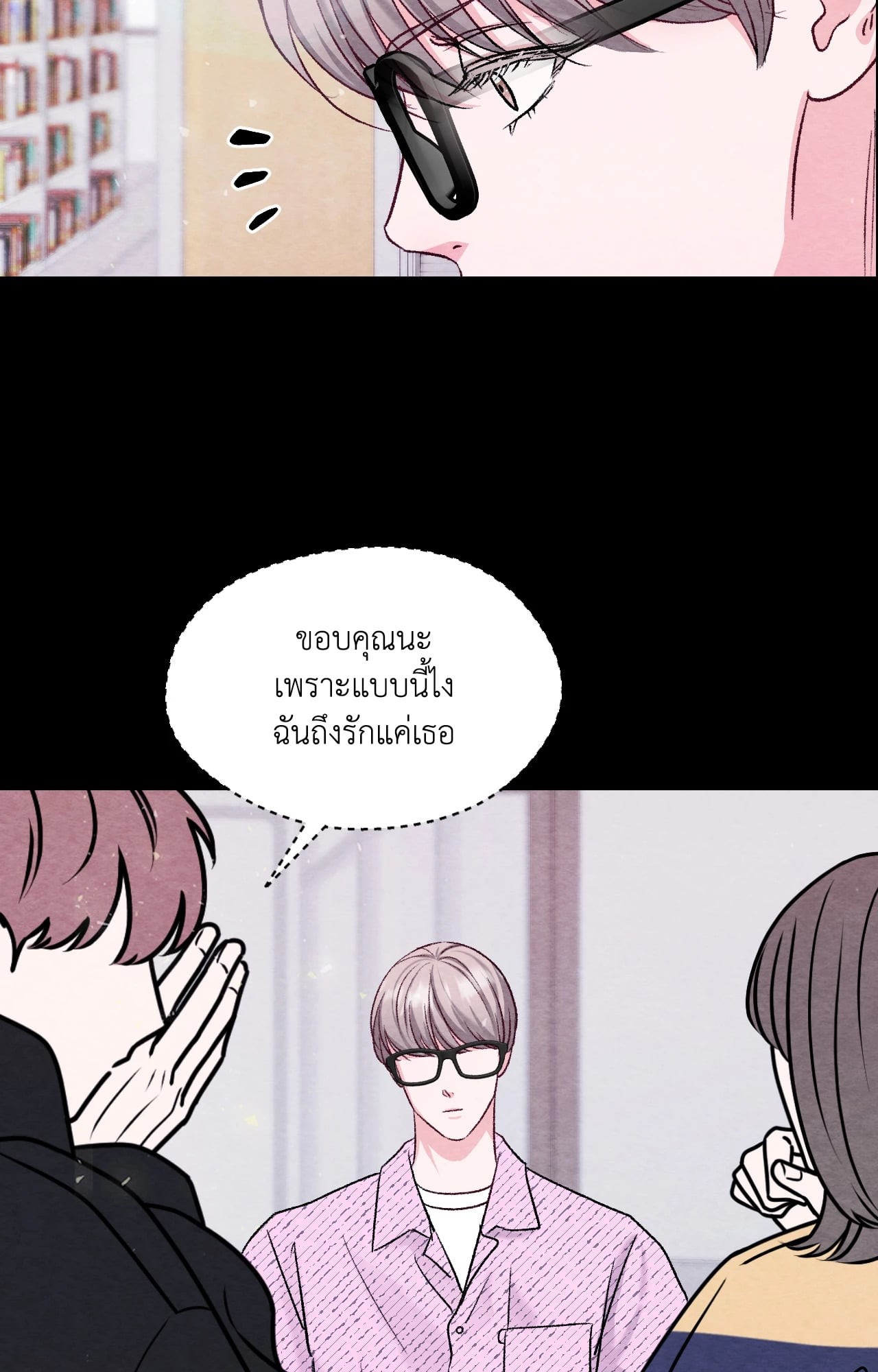 หน้า 54