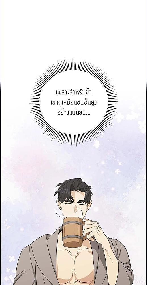 หน้า 298