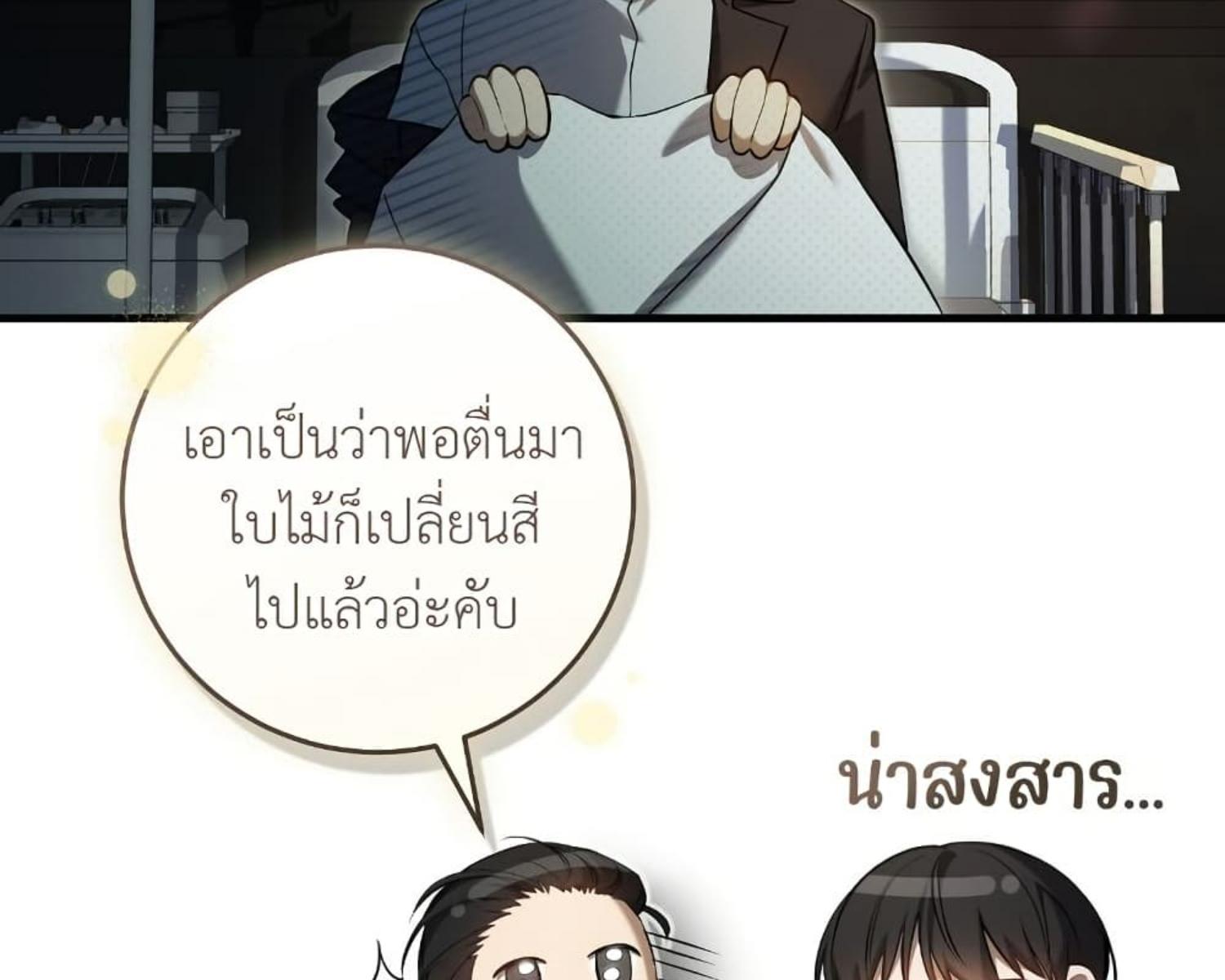หน้า 141