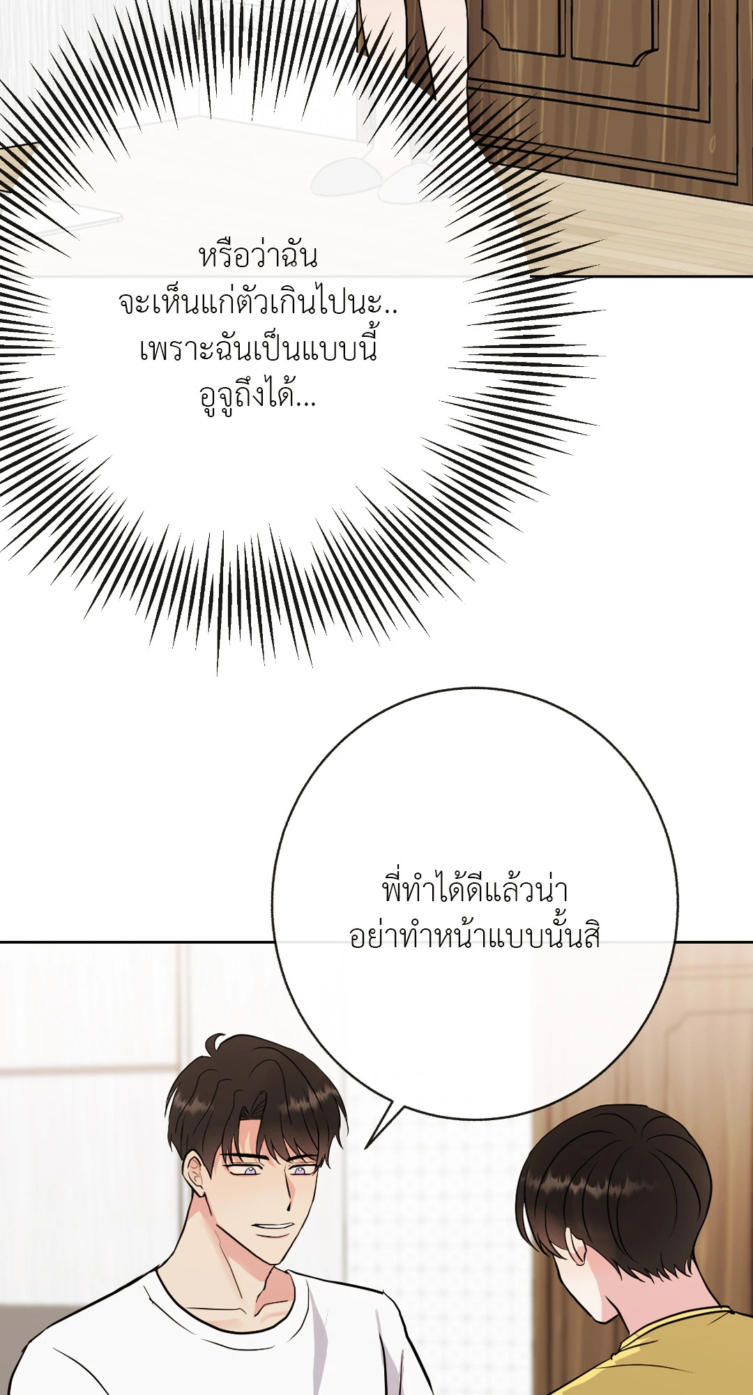 หน้า 45