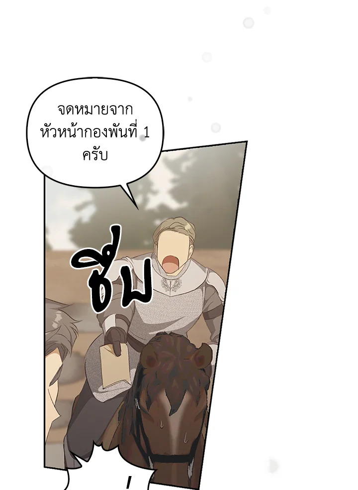 หน้า 106