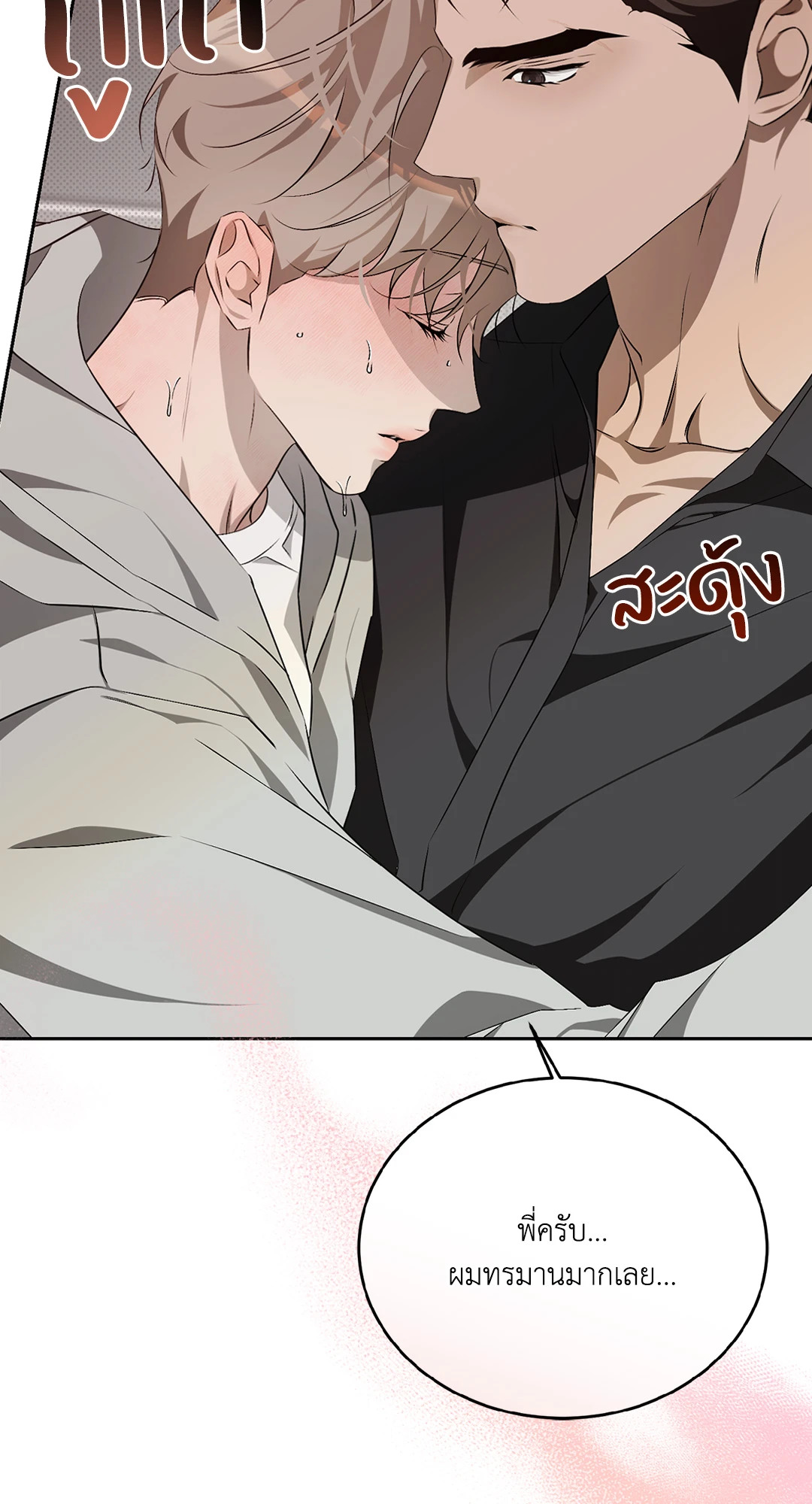 หน้า 46
