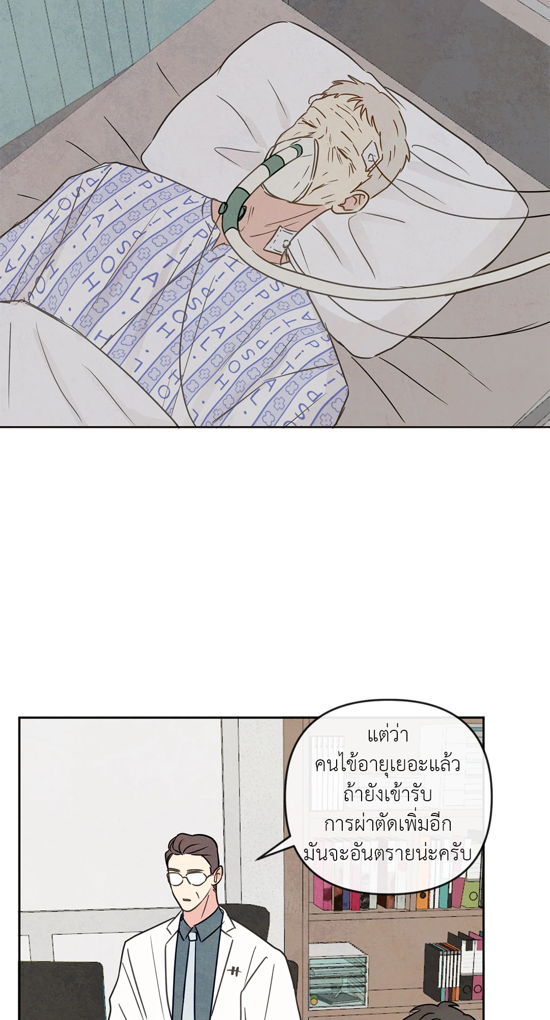 หน้า 17