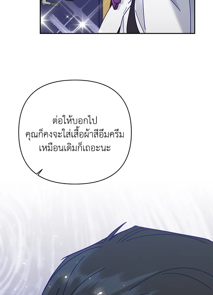 หน้า 94