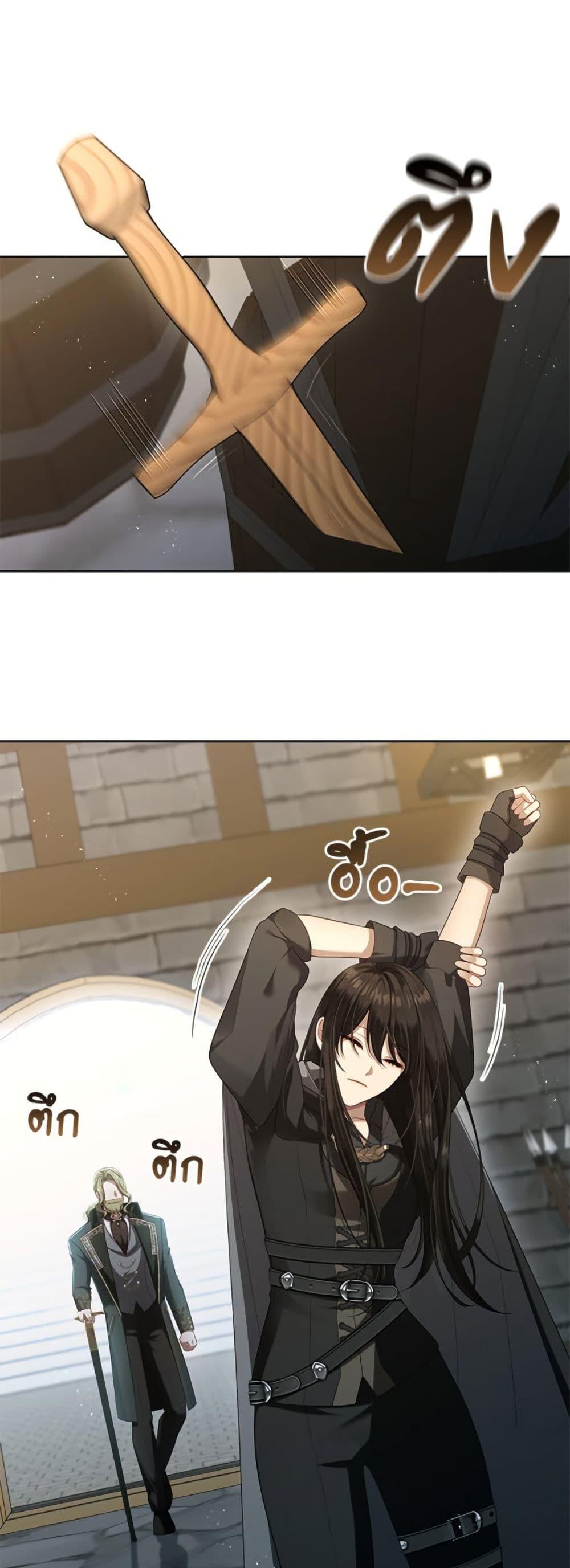 S-Class Hunter Doesn’t Want to Be a Villainous Princess ฮันเตอร์แรงค์ S ไม่อยากเป็นนางร้าย ตอนที่ 55 - รูปที่ 2