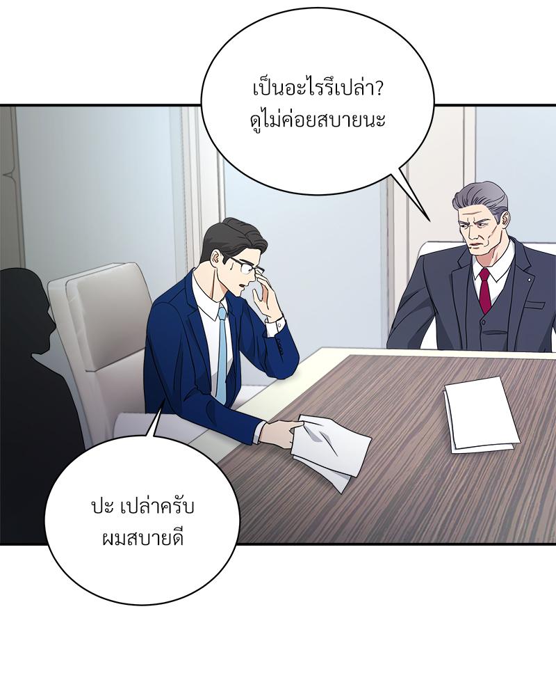 หน้า 57