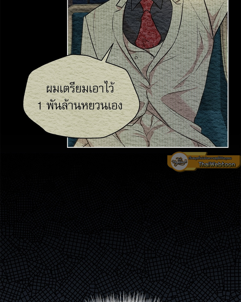 หน้า 81
