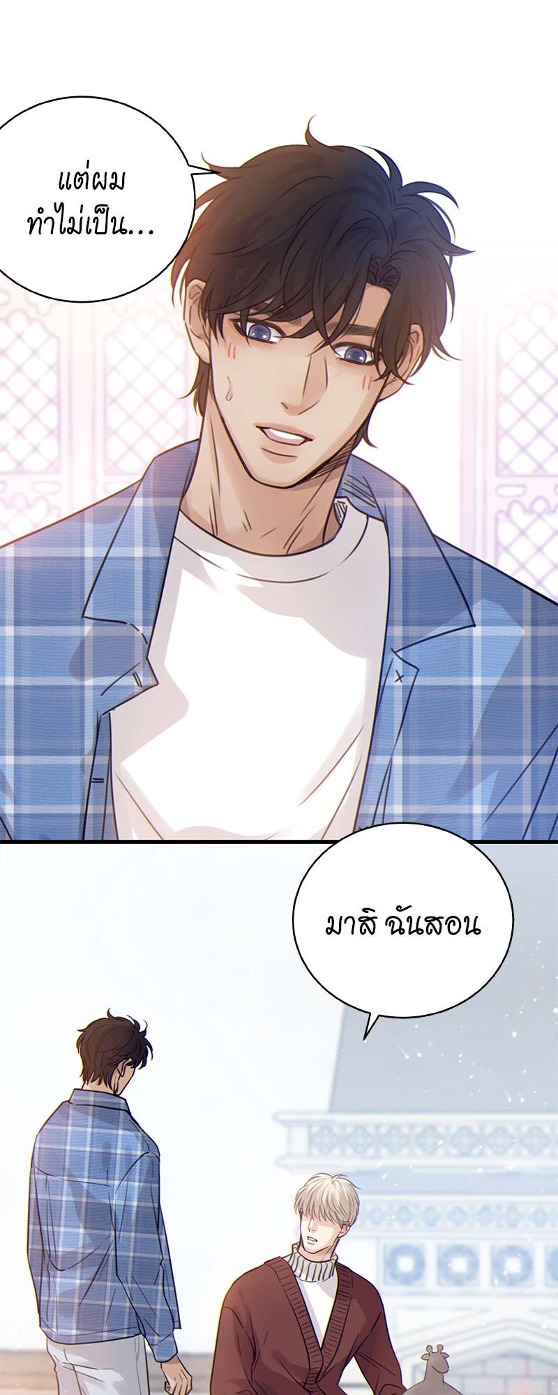 หน้า 10