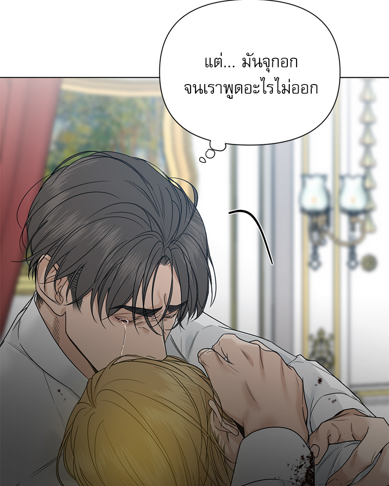 หน้า 92