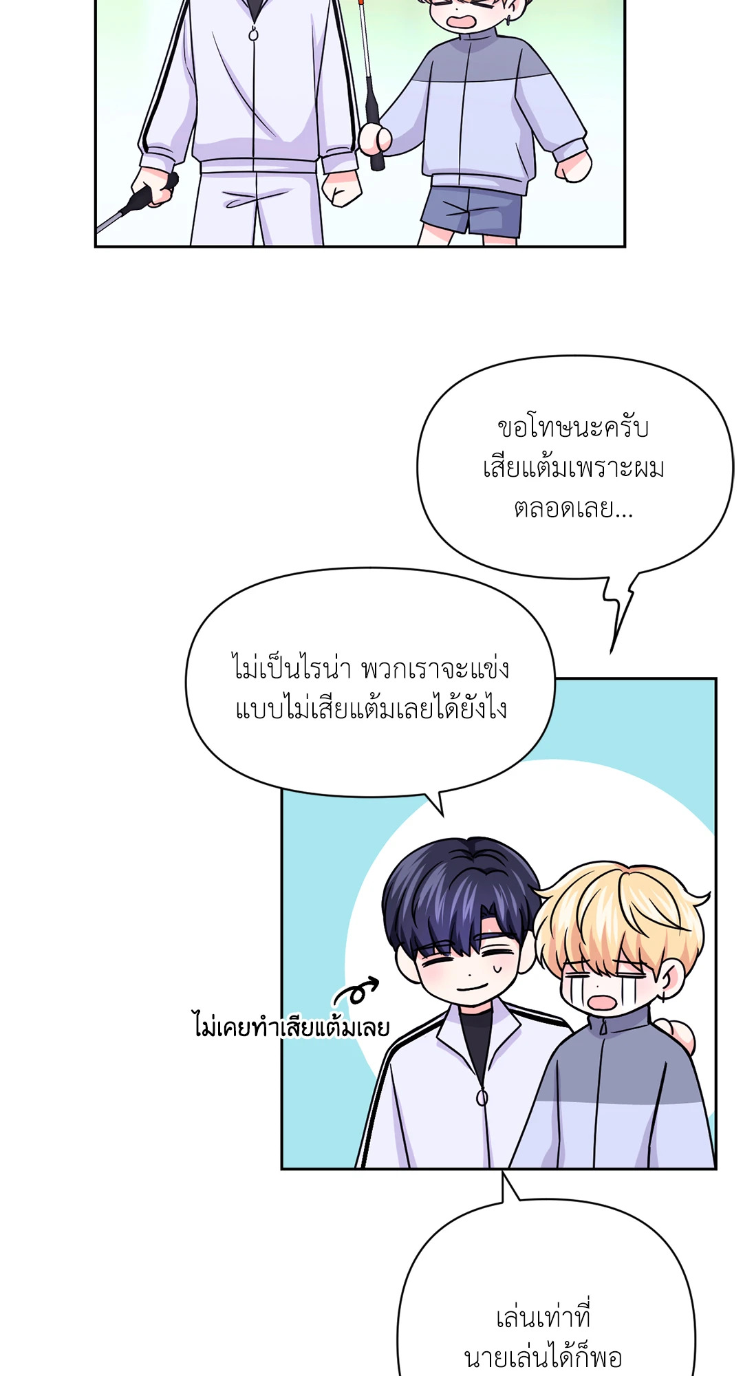 หน้า 10