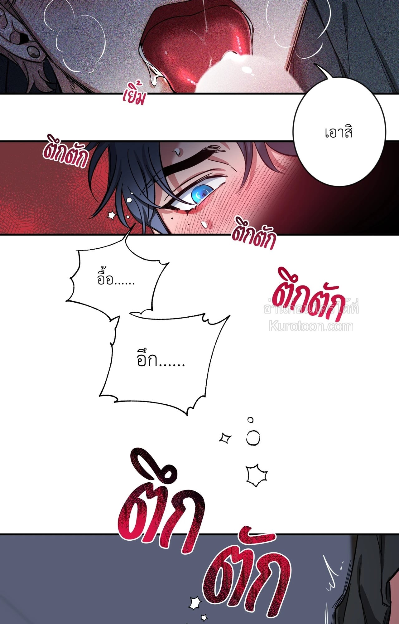 หน้า 49