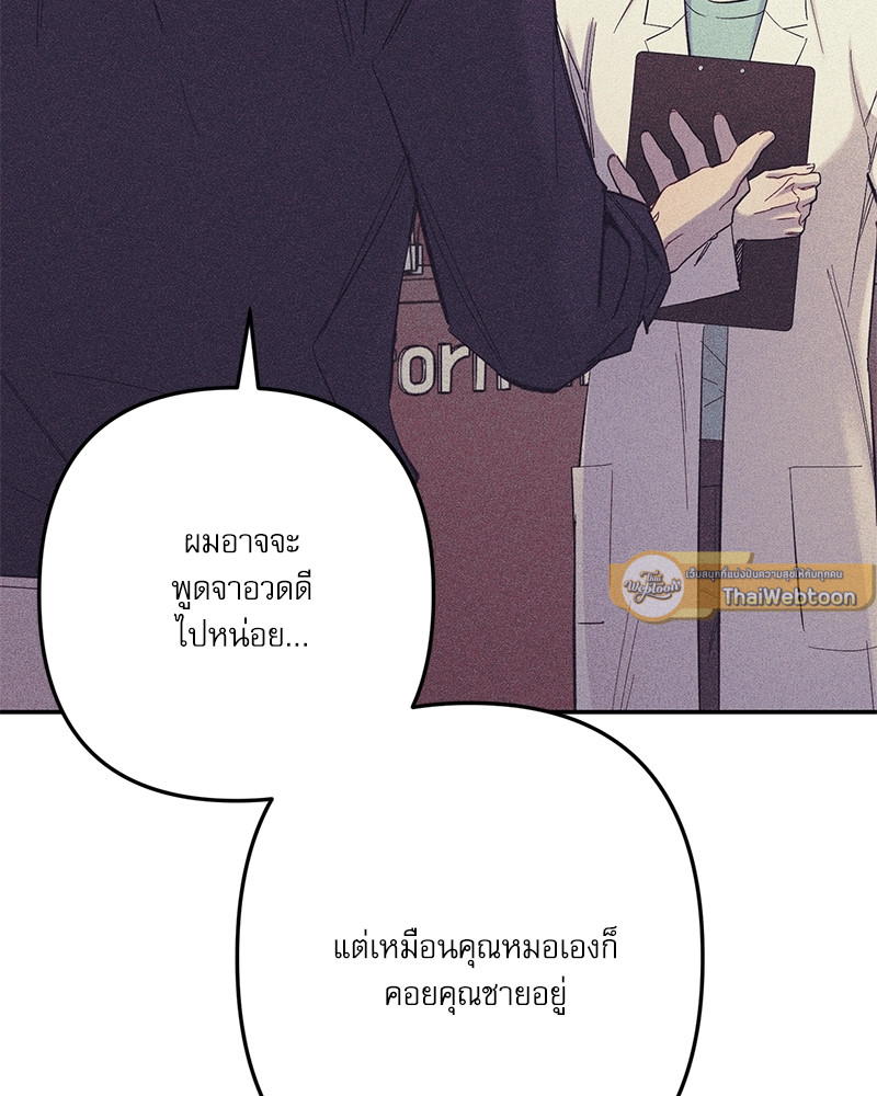 หน้า 110