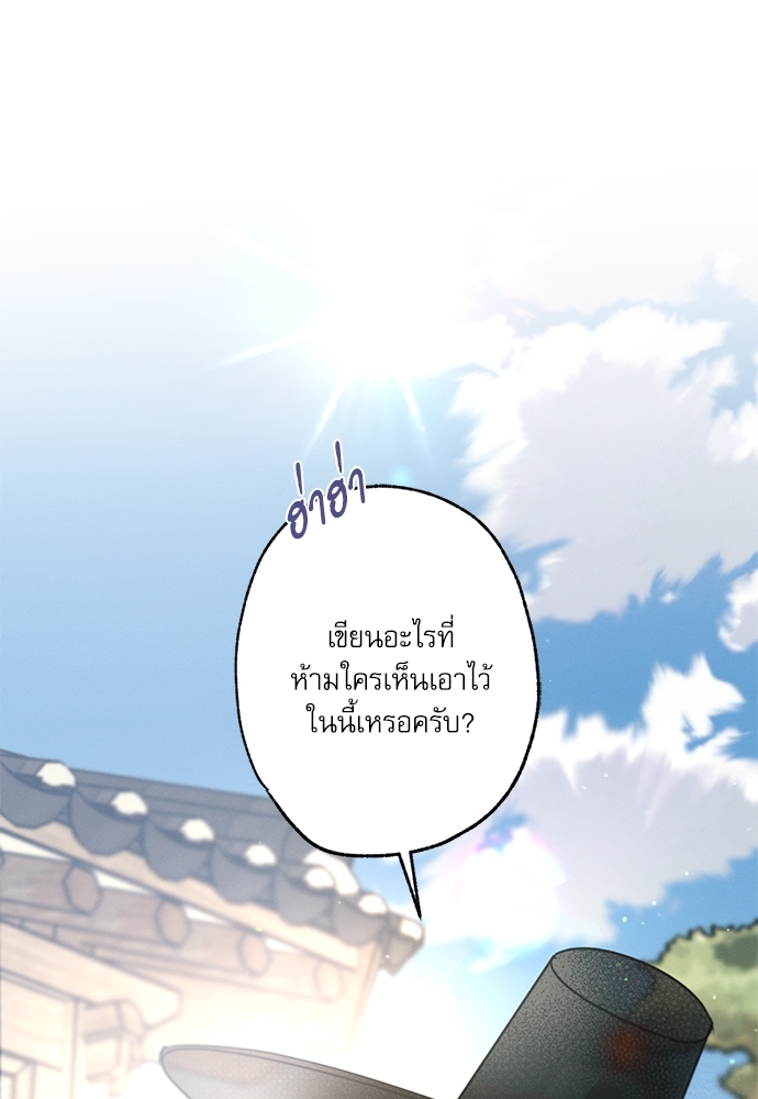 หน้า 108