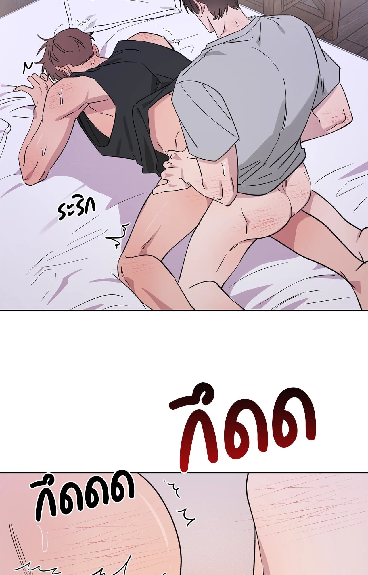 หน้า 69