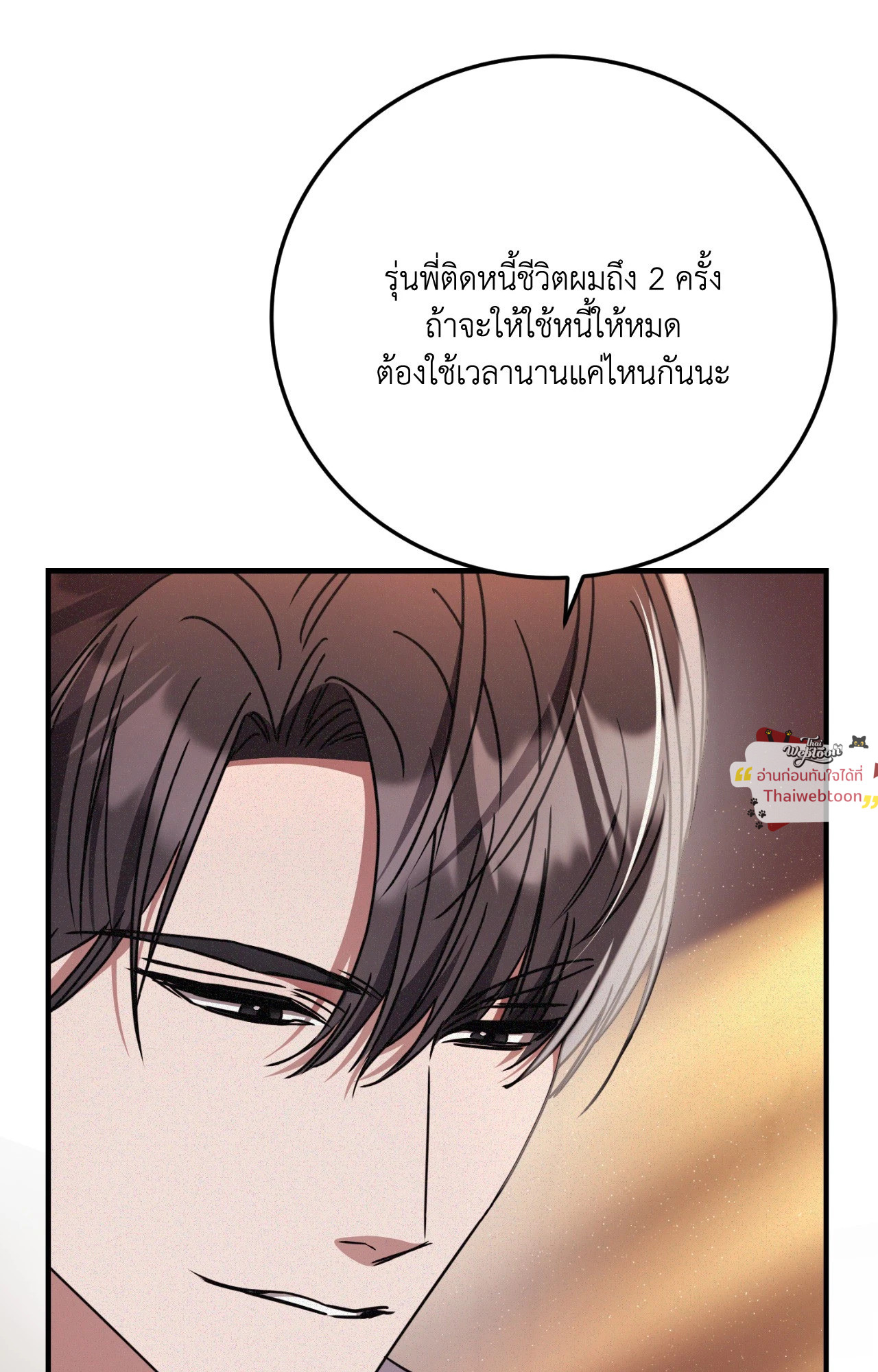 หน้า 78