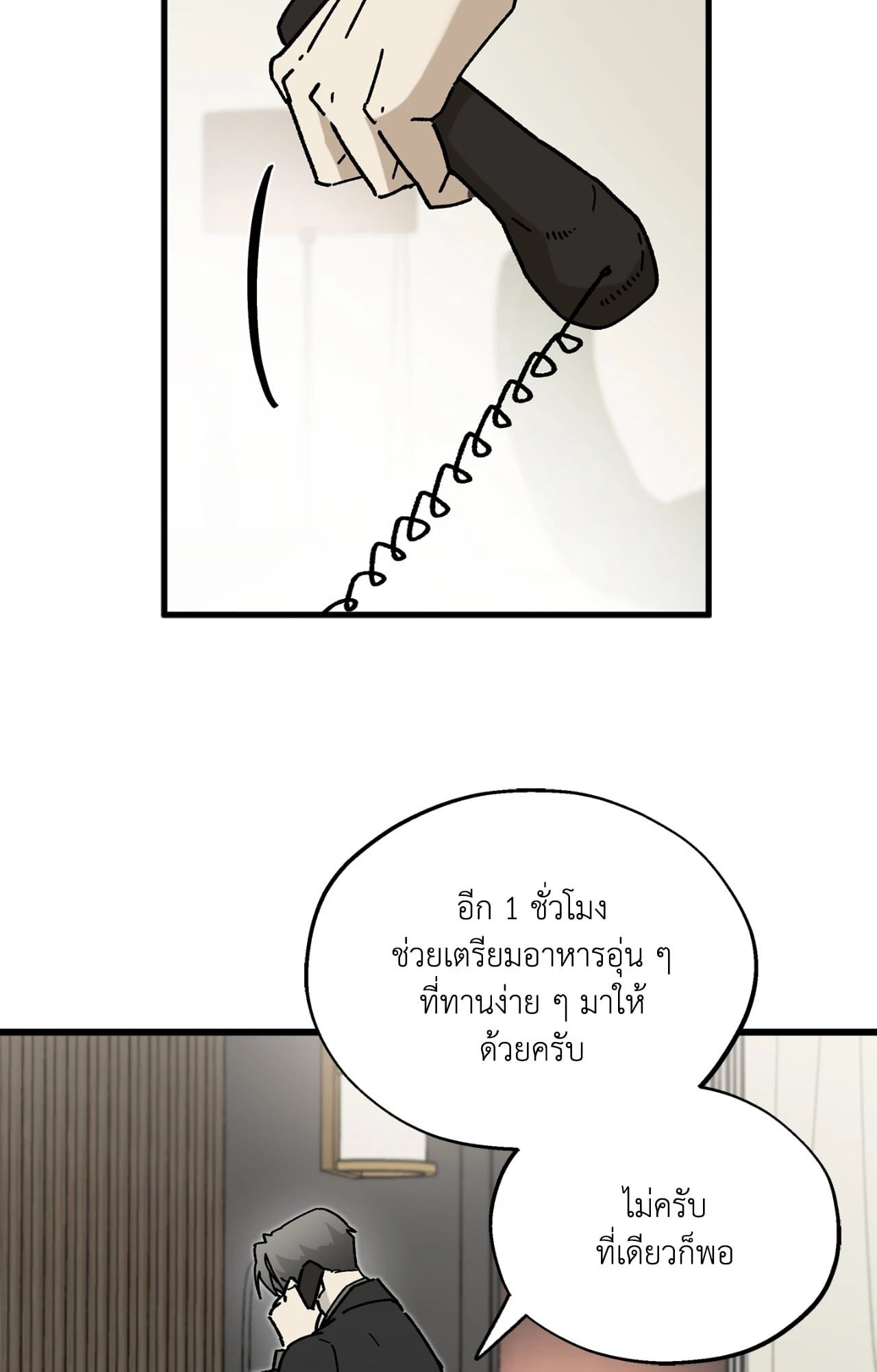 หน้า 76