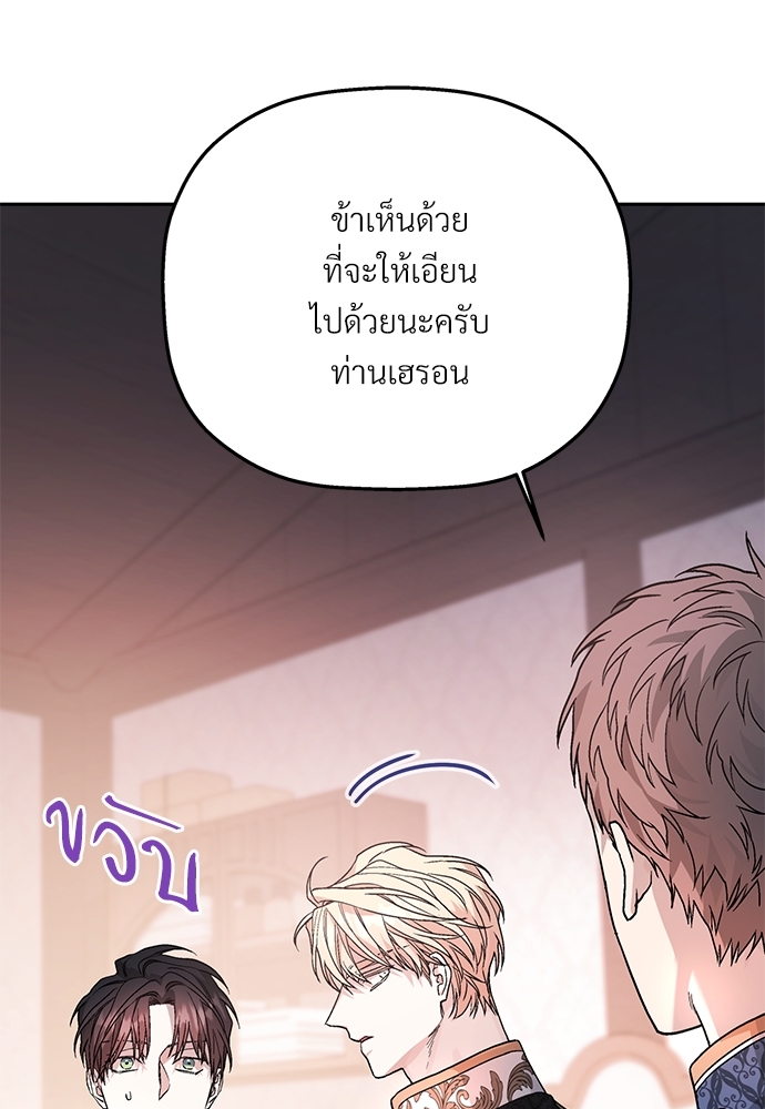 หน้า 100