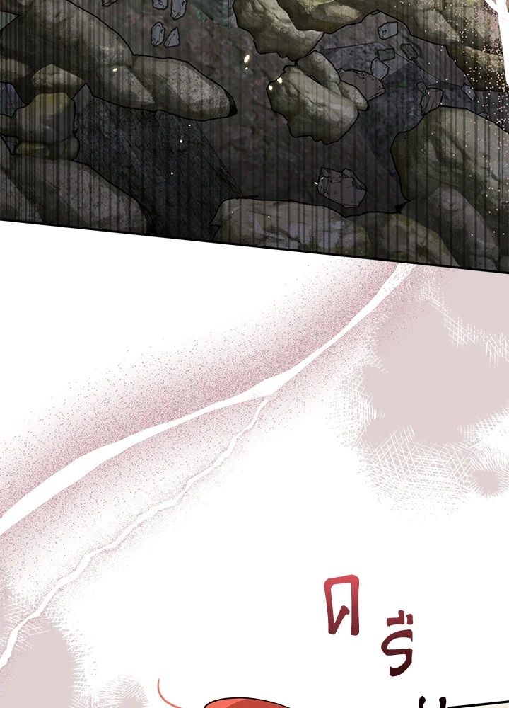 ข้าคือบุตรสาวของประมุขพรรคมารในนิยายบู๊ | I am the Precious Daughter of the Greatest Villain in the Fantasy World ตอนที่ 139 - รูปที่ 2