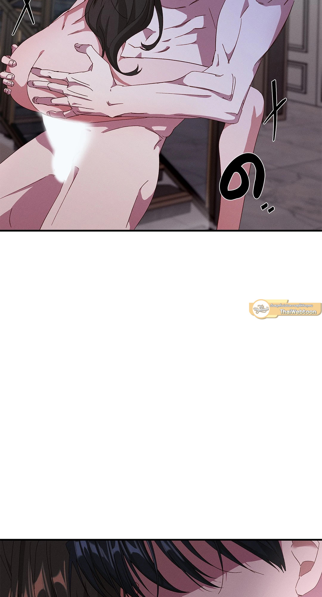 Blood Kiss ตอนที่ 59.04 - รูปที่ 2