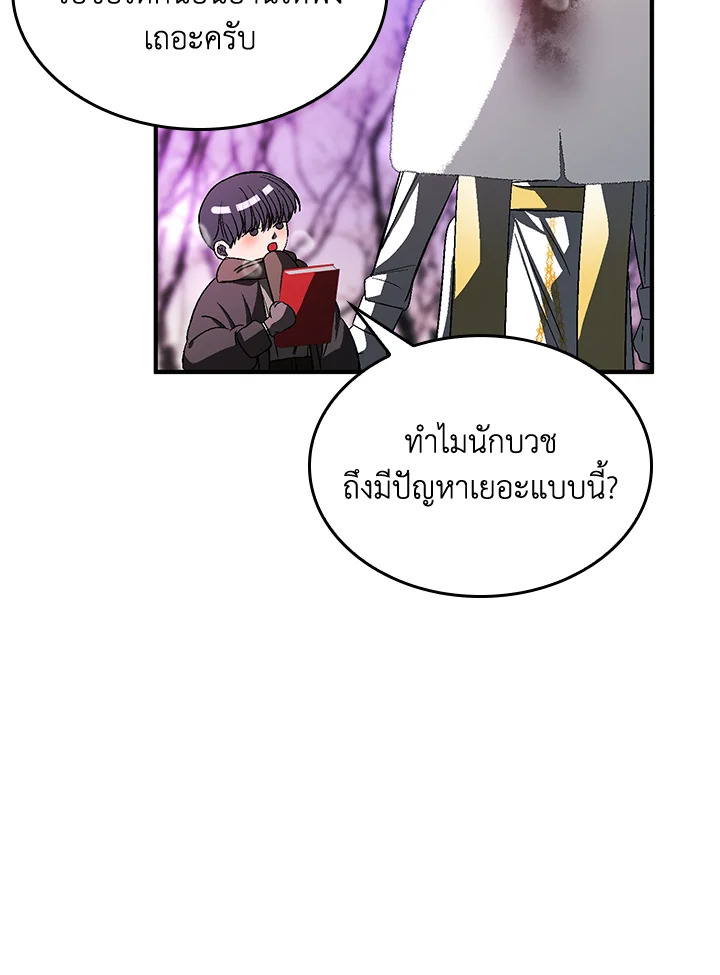 หน้า 67