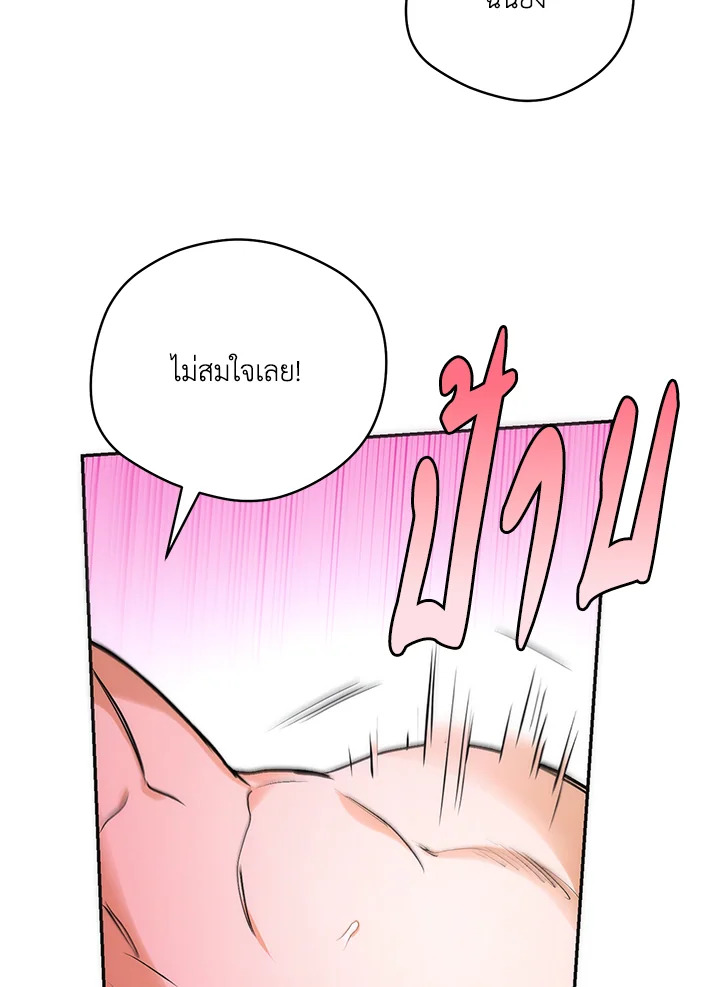หน้า 98