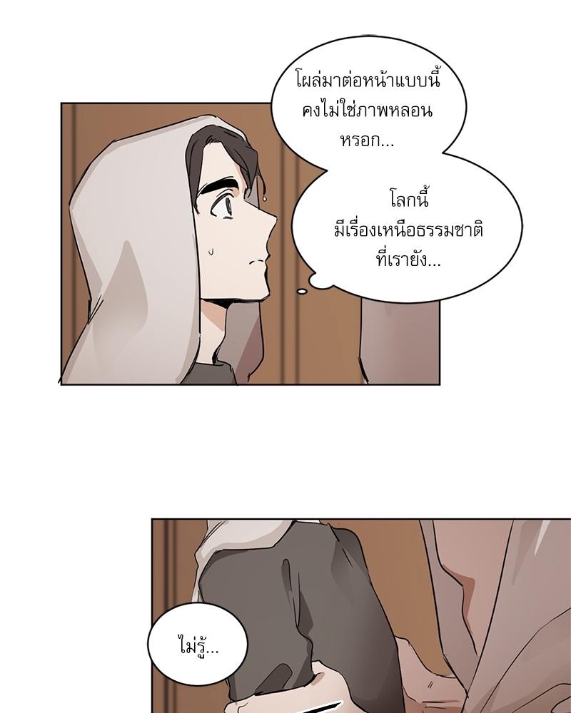 หน้า 68